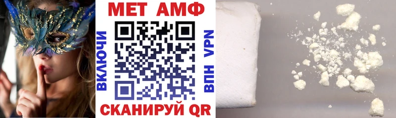 Купить где  Сычёвка  Amphetamine Розовый 