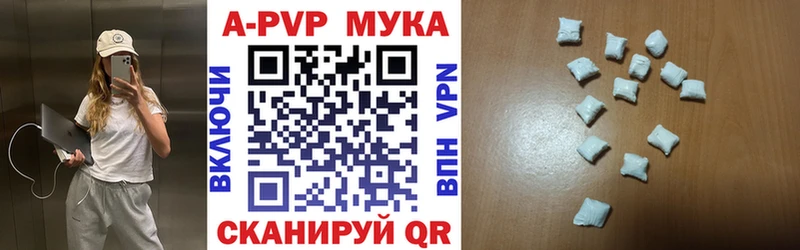 Купить закладки  Сычёвка  Alpha-PVP крисы CK 
