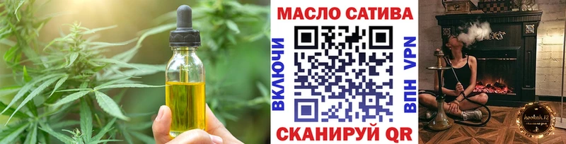 Купить  Сычёвка  Еда ТГК конопля 