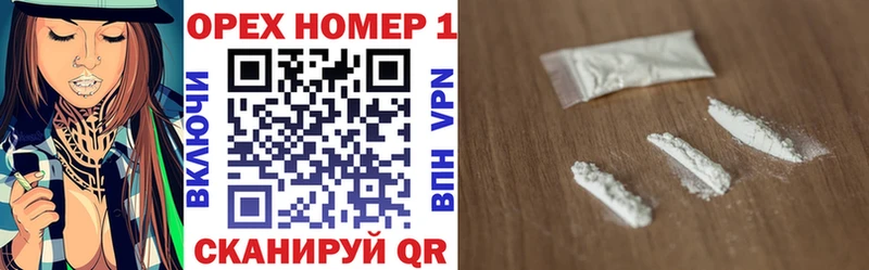 Купить  Сычёвка  Cocaine Колумбийский 