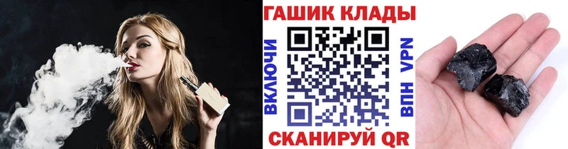 Гашиш Изолятор  Купить закладки  Сычёвка 