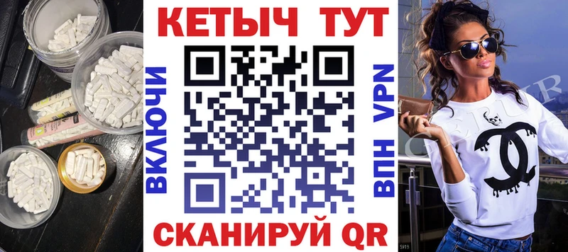 Кетамин ketamine  Купить где  Сычёвка 