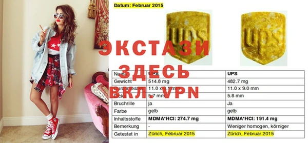 дживик Вязьма