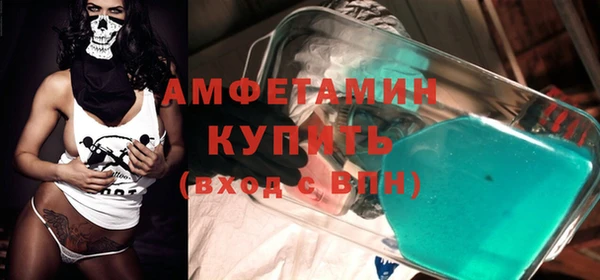 спайс Вязники