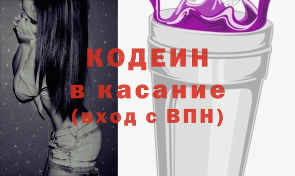мяу мяу кристалл Вяземский
