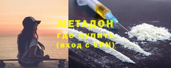 мяу мяу кристалл Вяземский