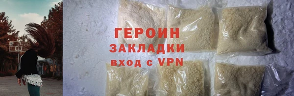 спайс Вязники