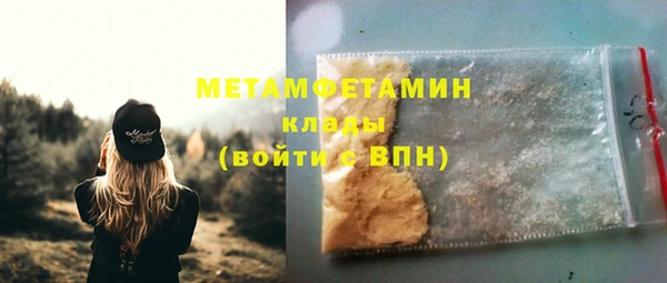 мяу мяу кристалл Вяземский