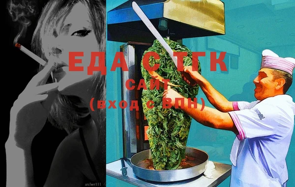 мяу мяу кристалл Вяземский