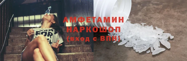 спайс Вязники