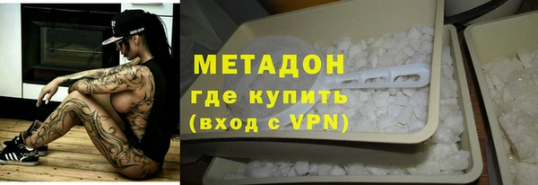 мяу мяу кристалл Вяземский