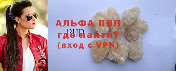 мяу мяу кристалл Вяземский