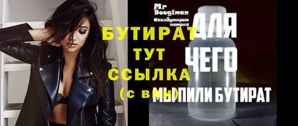 спайс Вязники