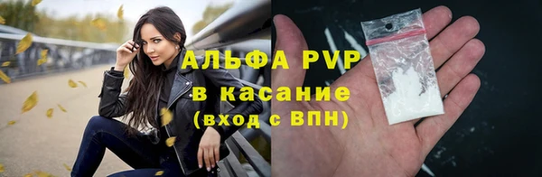 мяу мяу кристалл Вяземский