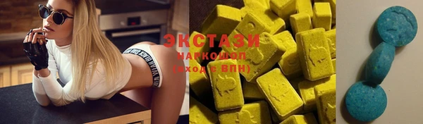 мяу мяу кристалл Вяземский