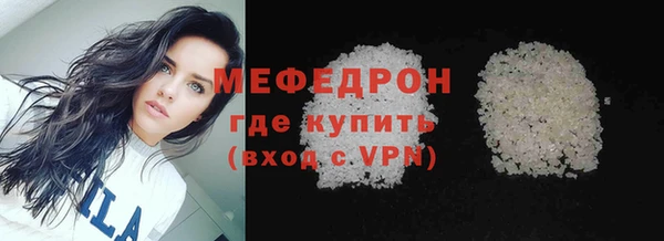 спайс Вязники