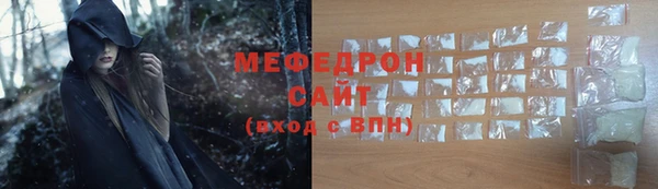 спайс Вязники