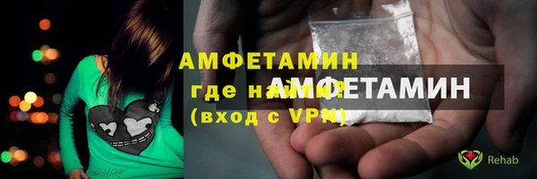 мяу мяу кристалл Вяземский