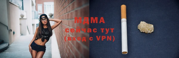 мяу мяу кристалл Вяземский