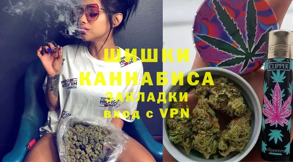 спайс Вязники