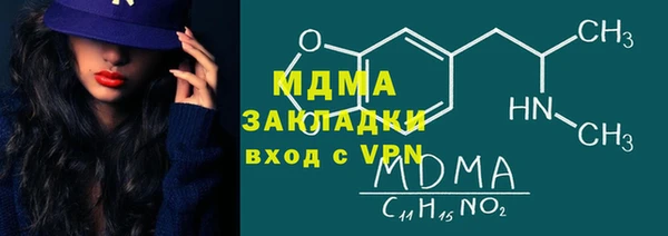 мяу мяу кристалл Вяземский