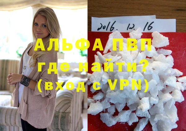 мяу мяу кристалл Вяземский