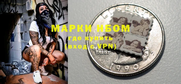 мяу мяу кристалл Вяземский