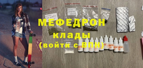 спайс Вязники
