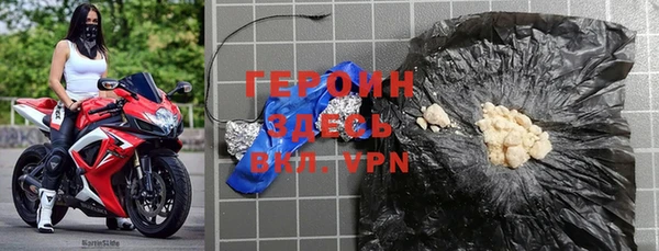 мяу мяу кристалл Вяземский