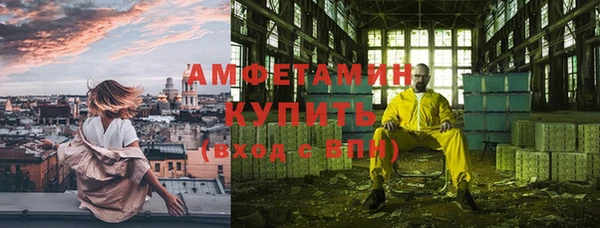 спайс Вязники
