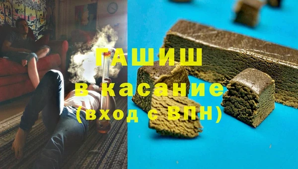 спайс Вязники
