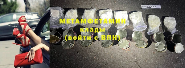 дживик Вязьма