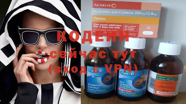 спайс Вязники