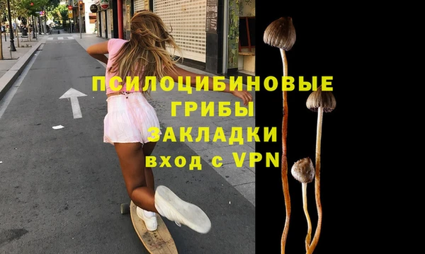 спайс Вязники