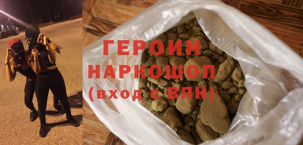 мяу мяу кристалл Вяземский