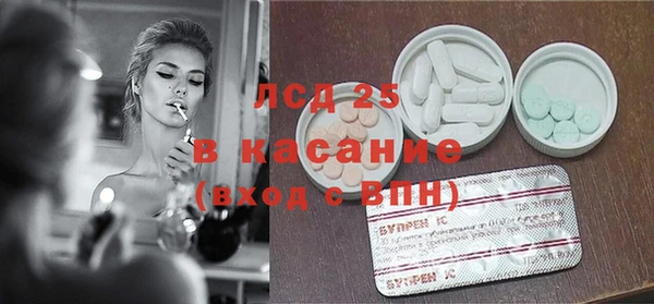 спайс Вязники