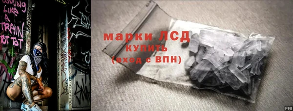 спайс Вязники