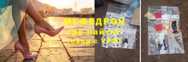 дживик Вязьма
