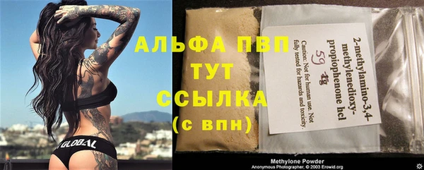 спайс Вязники