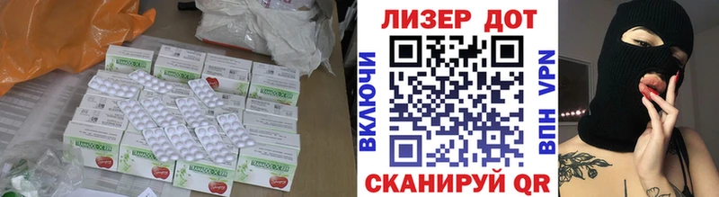Купить где  Сычёвка  ЛСД экстази ecstasy 