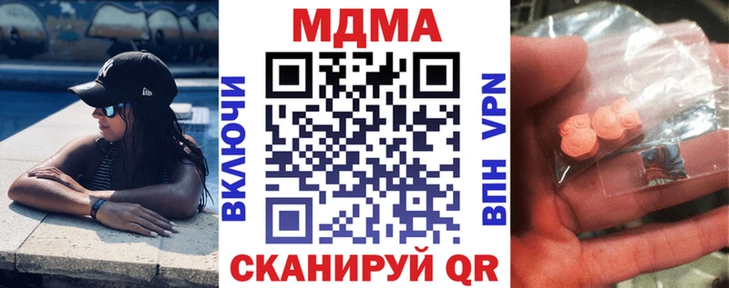 MDMA Molly  Купить закладки  Сычёвка 