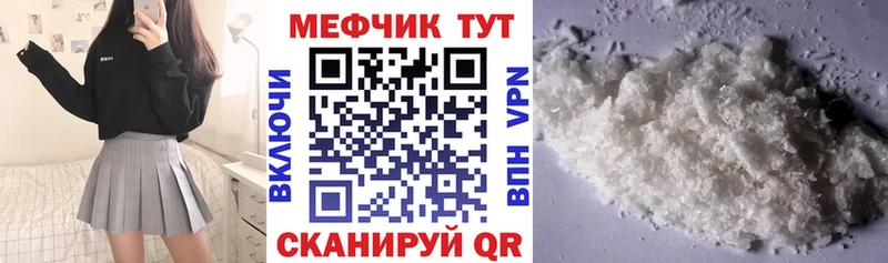 МЕФ мука Сычёвка