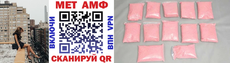 Купить где  Сычёвка  Первитин витя 