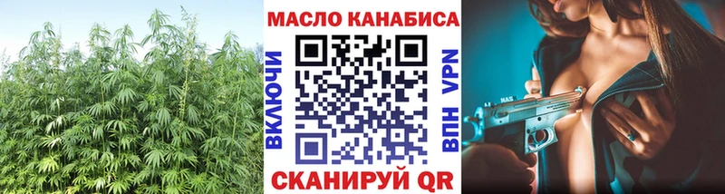 ТГК THC oil  Купить где  Сычёвка 