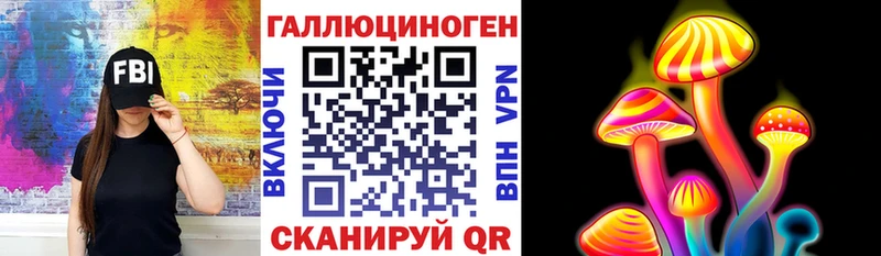 Галлюциногенные грибы прущие грибы  Купить закладки  Сычёвка 